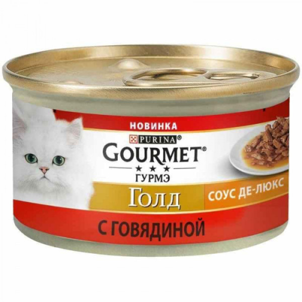 Купити Gourmet Gold (Гурме Голд) консерви для кішок Соус Де-Люкс з яловичиною шматочки в соусі 85г*12шт