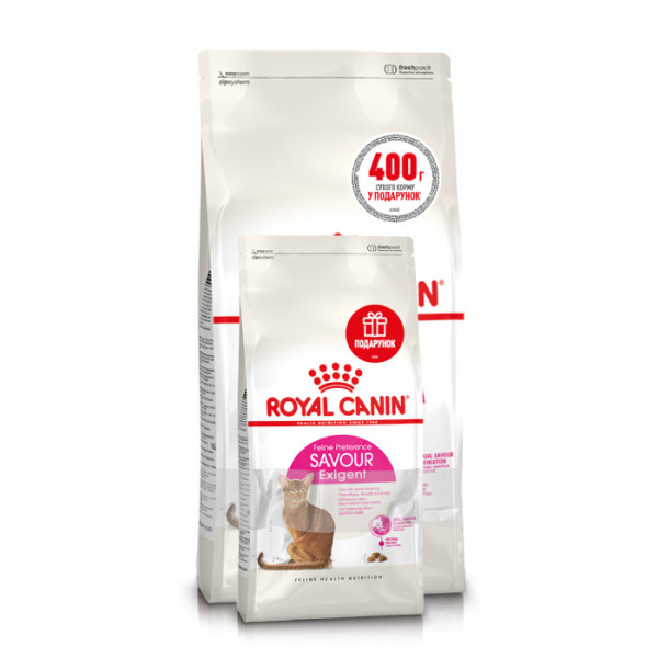 Купити Акція! Корм для котів ROYAL CANIN EXIGENT SAVOUR 2 кг + 400 г у подарунок