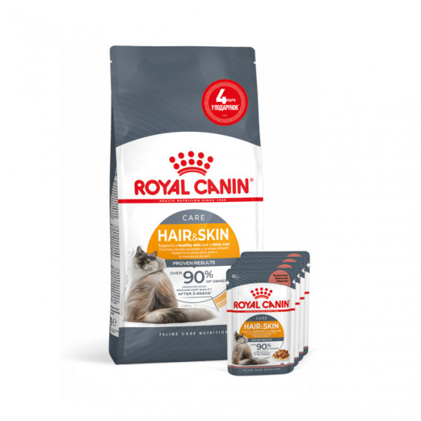 Купити Акция ! Корм для котів ROYAL CANIN HAIR&SKIN CARE 2 кг + 4 шт вологого корму в подарунок !