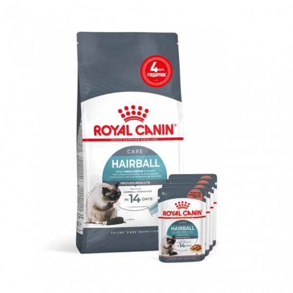 Купити Акція ! Корм для котів ROYAL CANIN HAIRBALL CARE 2 кг + 4 шт вологого корму у подарунок !