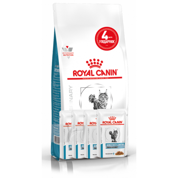 Купити Акція ! Корм для дорослих котів ROYAL CANIN SENSITIVITY CONTROL CAT 1.5 кг + 4 шт вологого корму в подарунок !
