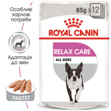 Вологий корм для собак ROYAL CANIN RELAX CARE LOAF 85 г x 12 шт.