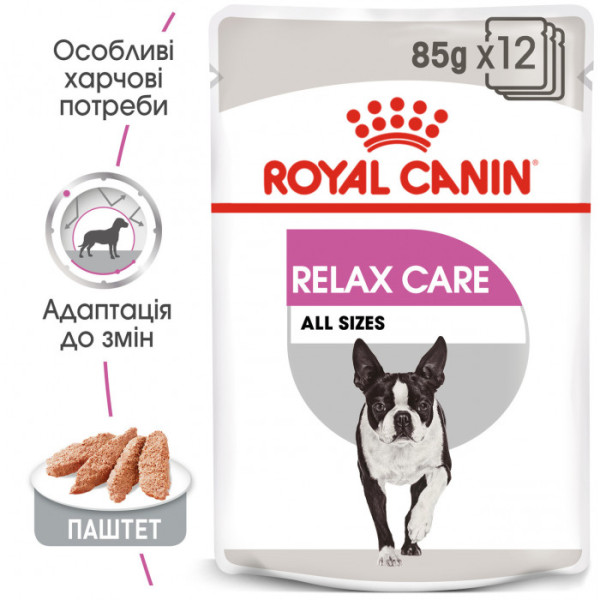 Купити Вологий корм для собак ROYAL CANIN RELAX CARE LOAF 85 г x 12 шт.