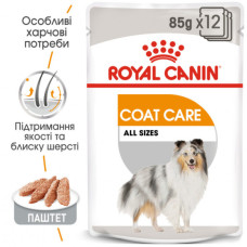 Вологий корм для собак ROYAL CANIN COAT BEAUTY LOAF 85 г x 12 шт.