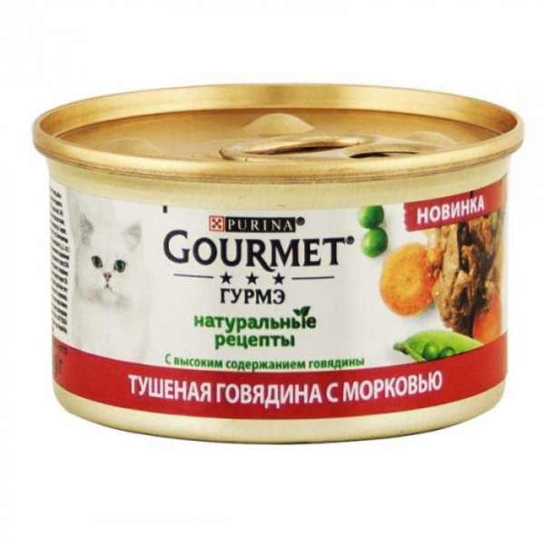 Купити Gourmet (Гурме) Naturals консерви для кішок Натуральні рецепти 