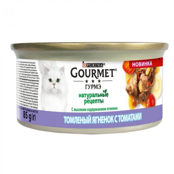 Купити Gourmet (Гурме) Naturals консерви для котів Натуральні рецепти 