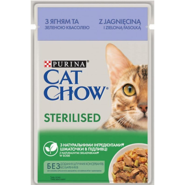 Купити Вологий корм Purina Cat Chow для стерилізованих кішок, з ягням і зеленою квасолею, шматочки в желе 85 г*26 шт.