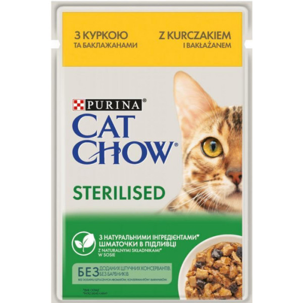 Купити Вологий корм Purina Cat Chow для стерилізованих кішок, з куркою й баклажанами, шматочки в желе 85 г*26 шт.