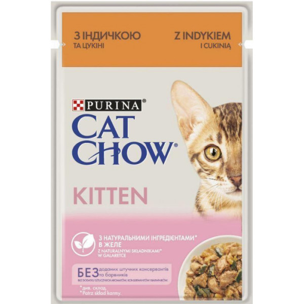 Купити Вологий корм Purina Cat Chow (Кет Чау) для кошенят, з індичкою і цукіні, шматочки в желе 85 г*26 шт.