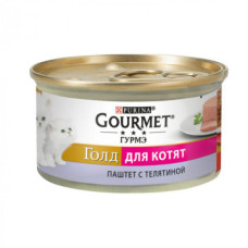 Gourmet Gold (Гурме Голд) консерви для котят паштет з телятиною 85g*12шт
