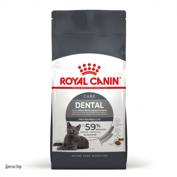 Купити Корм для котів ROYAL CANIN DENTAL CARE 400 г