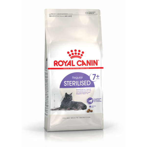 Купити Корм для дорослих стерилізованих котів ROYAL CANIN STERILISED 7+ 10 кг