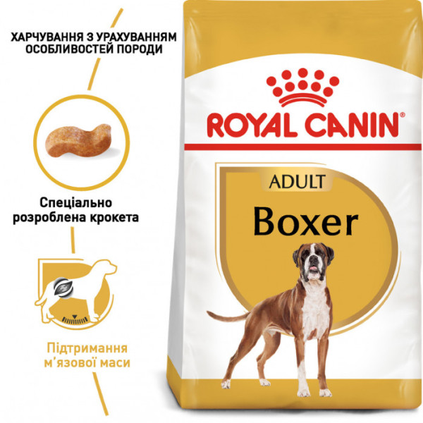 Купити Корм для дорослих собак ROYAL CANIN BOXER ADULT 12 кг