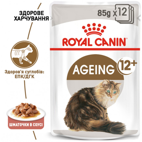 Купити Вологий корм для літніх котів ROYAL CANIN AGEING 12+ 85 г * 12 шт блок