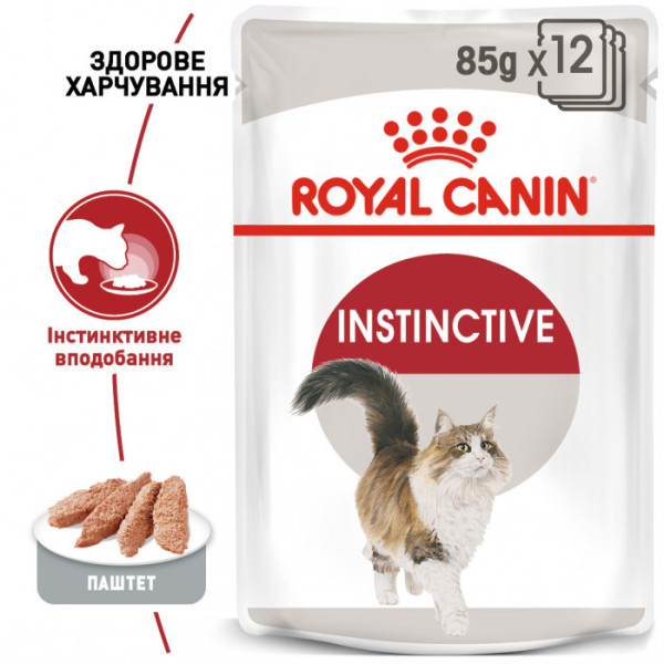 Купити Вологий корм для дорослих котів ROYAL CANIN INSTINCTIVE LOAF 85 г x 12 шт
