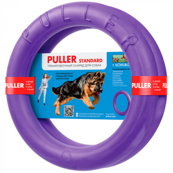 Купити Іграшка для собак Collar Тренувальний снаряд «Puller Standard» (Пулер) d = 28 см, 2 шт. (спінений полімер)