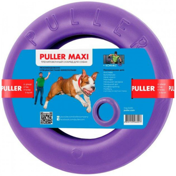 Купити Іграшка для собак Collar Тренувальний снаряд «Puller Maxi» (Пулер) d = 30 см, 1 шт. (спінений полімер)
