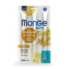 Ласощі для собак Monge Gift Dog Immunity support кролик з нуклеотидами