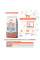 Сухий корм для котів Monge Cat Adult з Лососем 400 г