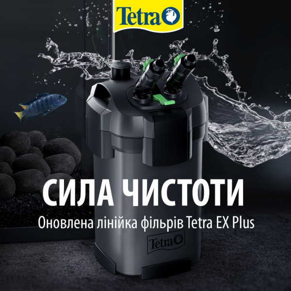 Зовнішній фільтр Tetra EX 700 Plus Filter для акваріума 200 л