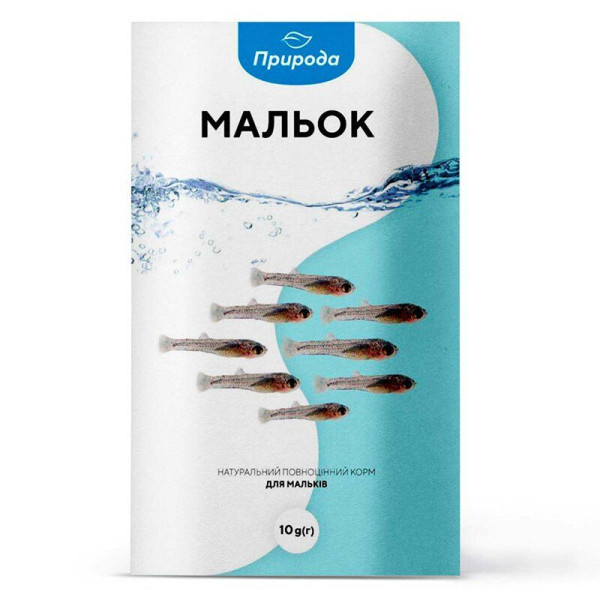 Натуральний корм для акваріумних риб Природа «Мальок» 10 г (для молодих риб)