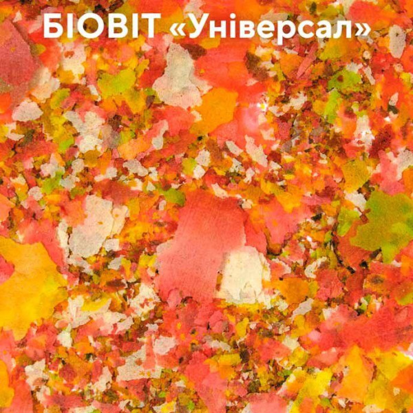 Сухий корм для акваріумних риб Природа в пластівцях Біовіт «Універсал» 10 г (для всіх акваріумних риб)
