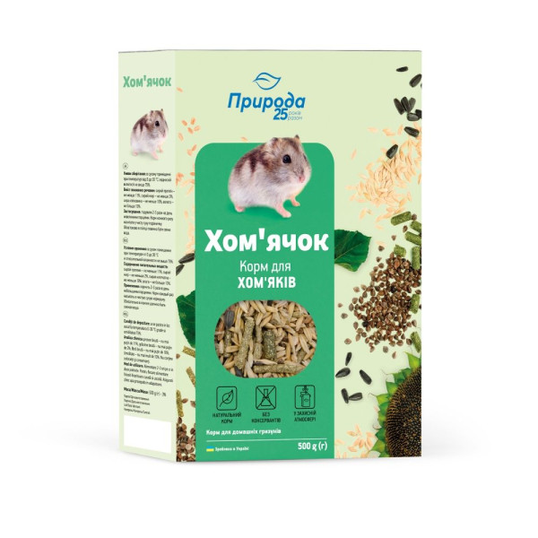 Корм для хом'яків Природа Хом'ячок 500 г