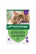 Краплі на холку для кролів Elanco Bayer Advantage від 4 до 8 кг, 1 шт - rds