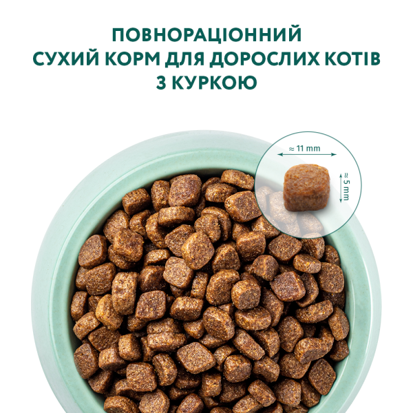 Сухий корм Optimeal Adult Cat Chicken для дорослих котів 1,5 кг - курка