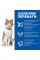Сухий корм для котів Hill's Science Plan Adult Sterilised Cat Sal 300 г - лосось