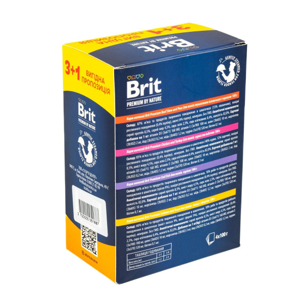 Набір вологого корму для котів Brit Premium pouch 3+1 шт х 100 г - асорті