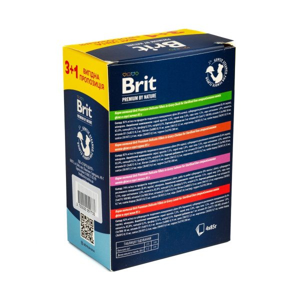 Набір вологого корму для котів Brit Premium Delicate Fillets in Gravy Chicken for Sterilised pouch 3+1 шт х 85 г - асорті
