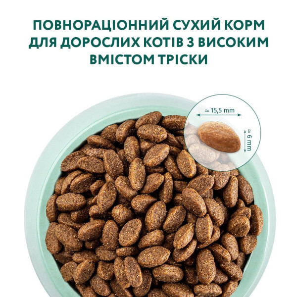 Сухий корм для дорослих котів Optimeal Adult Cat Cod Fish 1,5 кг