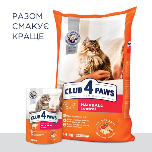 Сухий корм для дорослих котів з ефектом виведення шерсті Club 4 Paws Premium 14 кг - курка