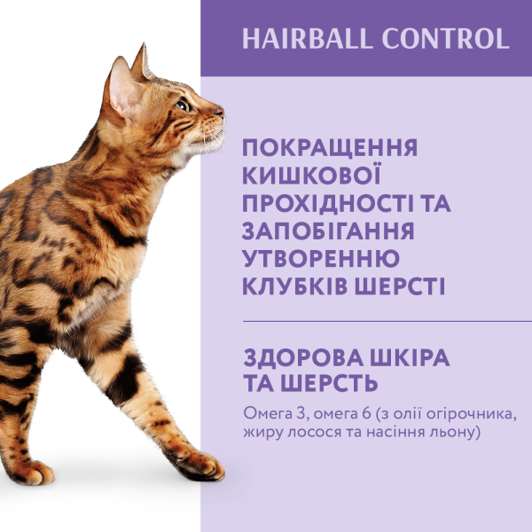 Сухий корм для дорослих котів з ефектом виведення шерсті Optimeal 10 кг - качка