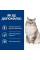 Сухий корм для котів Hill’s Prescription Diet Mobility j/d 1,5 кг - курка