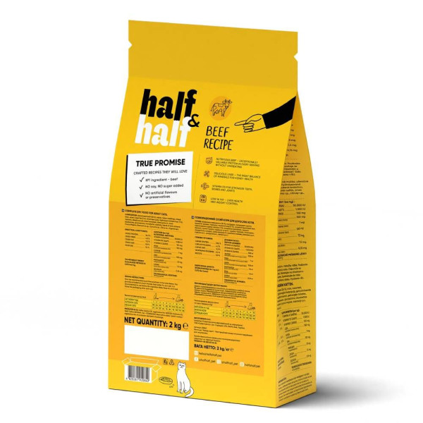 Сухий корм для котів Half&Half Adult 2 кг - яловичина