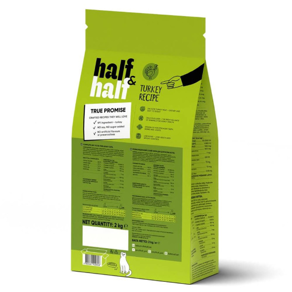 Сухий корм для котів Half&Half Sensitive Digestion 2 кг - індичка