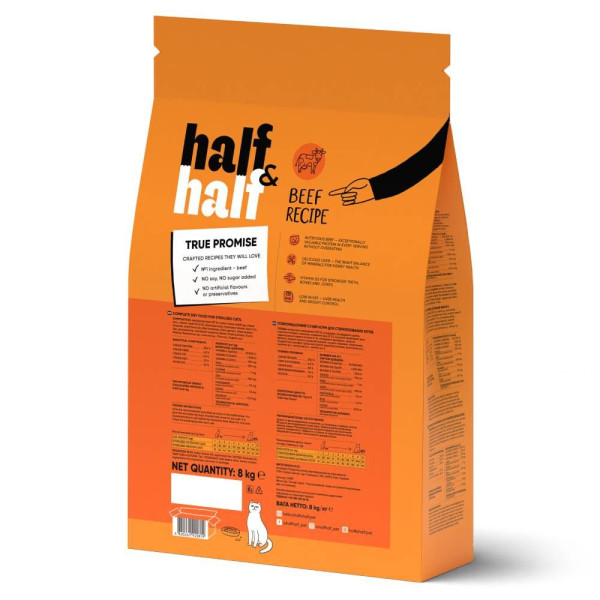 Сухий корм для котів Half&Half Sterilized 8 кг - яловичина