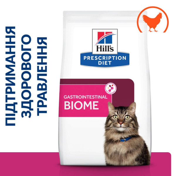 Сухий корм для котів Hill’s Prescription Diet Gastrointestinal Biome 1,5 кг - курка