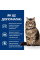 Сухий корм для котів Hill’s Prescription Diet Gastrointestinal Biome 1,5 кг - курка