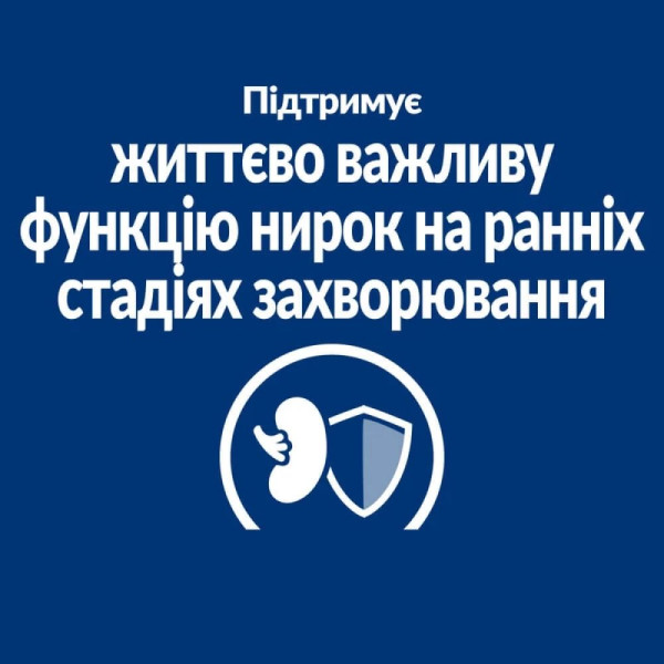 Сухий корм для котів Hill’s Prescription Diet k/d Early Stage 1,5 кг - курка