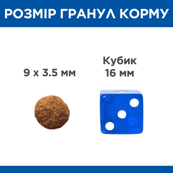 Сухий корм для котів Hill's Science Plan Adult Sterilised 300 г - качка