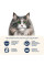 Сухий корм для котів Home Food Adult Hairball Сontrol for Sterilised 400 г - індичка та ягоди