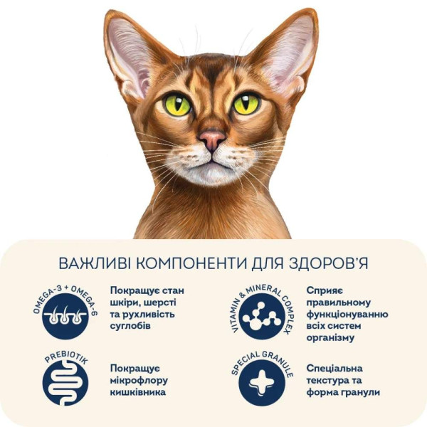 Сухий корм для котів Home Food Adult Hypoallergenic Grain-Free 400 г - качине філе та груша