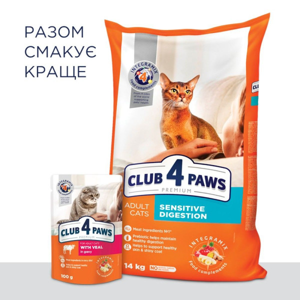 Сухий корм для котів із чутливим травленням Club 4 Paws Premium 14 кг - курка