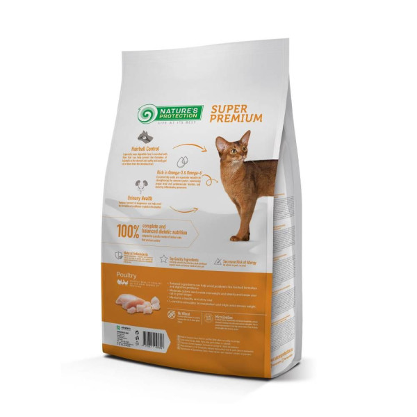 Сухий корм для котів Nature's Protection Indoor 7 кг - домашня птиця
