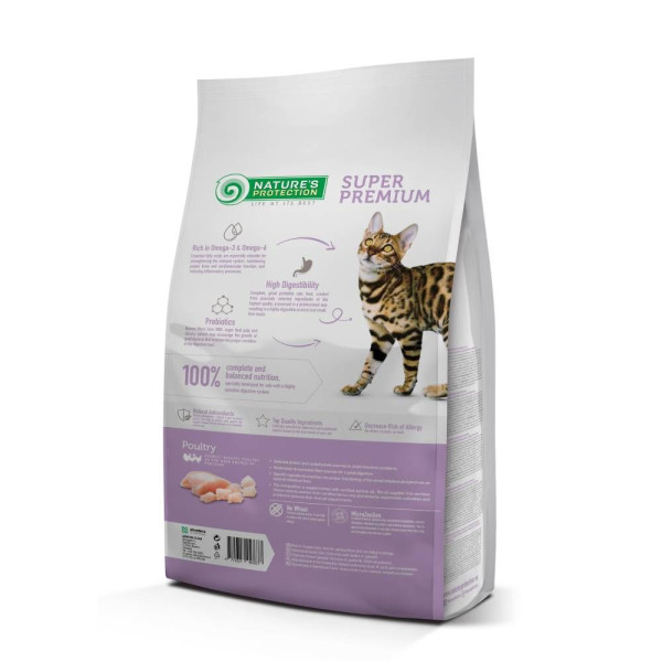 Сухий корм для котів Nature's Protection Sensitive Digestion 7 кг - домашня птиця