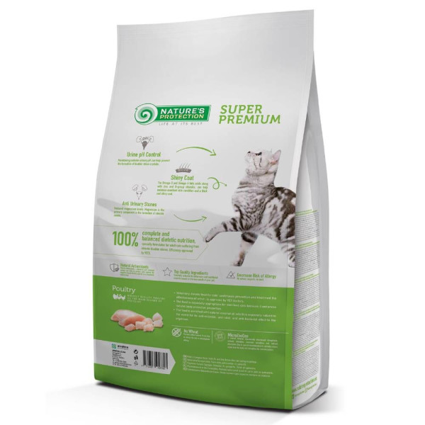 Сухий корм для котів Nature's Protection Urinary Formula-S 2 кг - домашня птиця