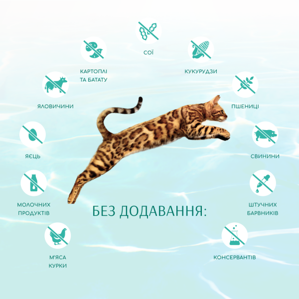 Сухий корм для котів Optimeal Beauty Fitness Healthy Weight & Joints 4 кг – морепродукти